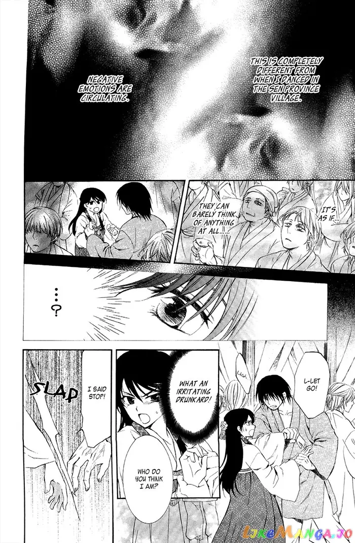 Yona of the Dawn Chapter 79 image 23_optimized
